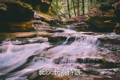 長(zhǎng)泰機(jī)械注入中國(guó)海誠(chéng)