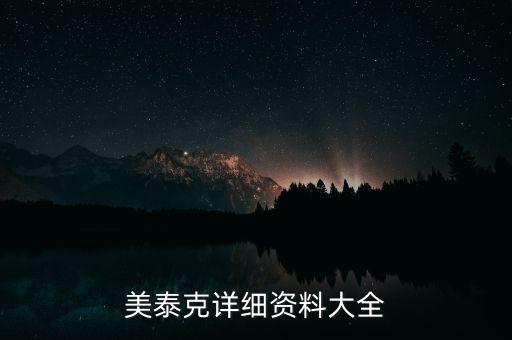 海爾美國(guó)貿(mào)易公司,美國(guó)洛杉磯貿(mào)易公司地址大全