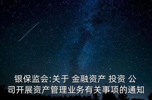 金融辦關(guān)于投資公司,新加坡最著名的金融投資公司