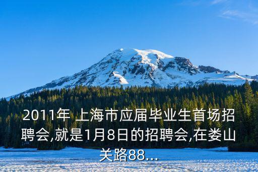 上?？滤管浖煞萦邢薰驹趺礃?上海微創(chuàng)軟件股份有限公司怎么樣