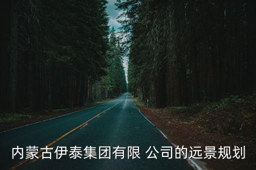 準朔鐵路有限責任公司電話