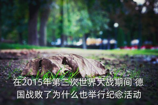 德國網(wǎng)友評論中國2015,印度網(wǎng)友評論中國