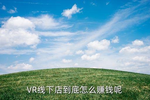 中國vr消費(fèi)群體,中國主要的消費(fèi)群體有哪些