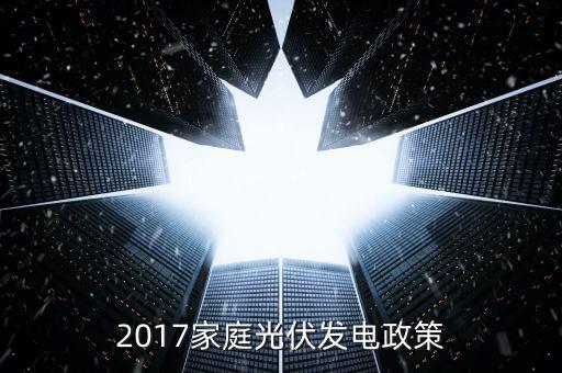 山東能源售電公司,國家電投山東能源