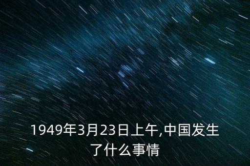 上午中國,商務(wù)中國域名注冊