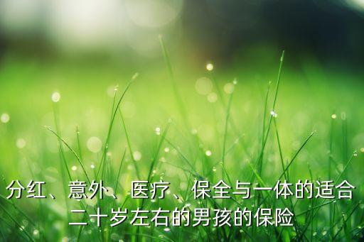 新華保險廣州基金信托,新華信托拋售基金公司股權