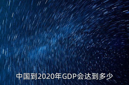 根據(jù)國(guó)際貨幣基金組織統(tǒng)計(jì),在國(guó)際貨幣基金組織的政府財(cái)政統(tǒng)計(jì)