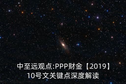 湖北ppp基金,湖北PPP項(xiàng)目庫