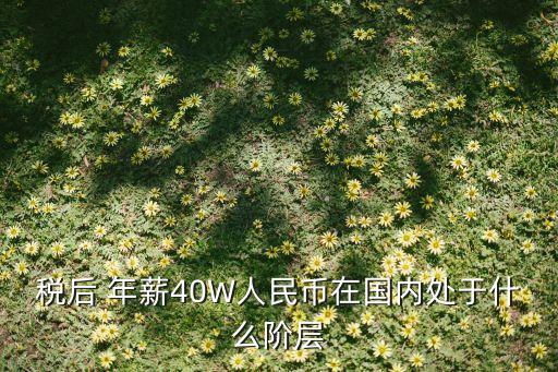 上海年薪40萬(wàn),上海什么工作可以月入一萬(wàn)