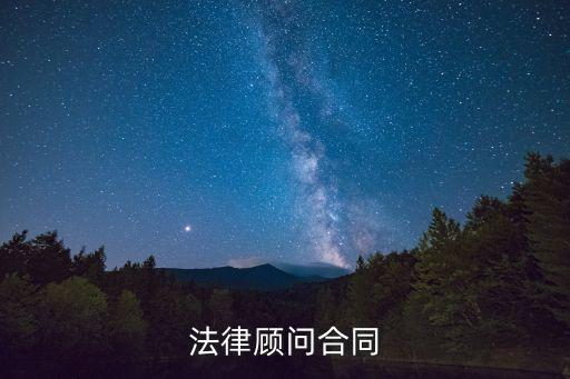 公司購(gòu)并律師見(jiàn)證書