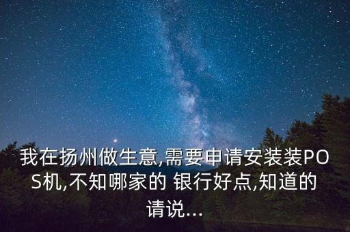 匯付天下支持的銀行