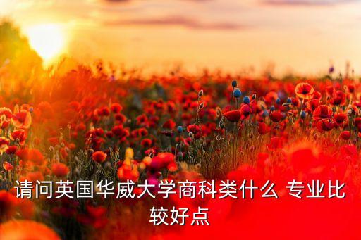 風(fēng)險(xiǎn)投資專業(yè)排名,德豐杰風(fēng)險(xiǎn)投資公司排名