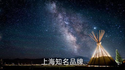 上海市正廣和飲用水有限公司,上海梅林正廣和綿陽(yáng)有限公司