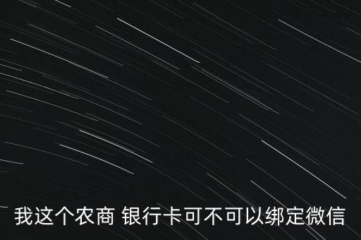 晉中銀行怎么樣,山西晉中銀行事件