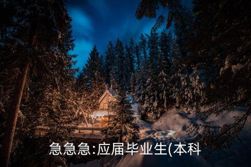 合肥美菱股份有限公司招聘,合肥長(zhǎng)虹美菱股份有限公司