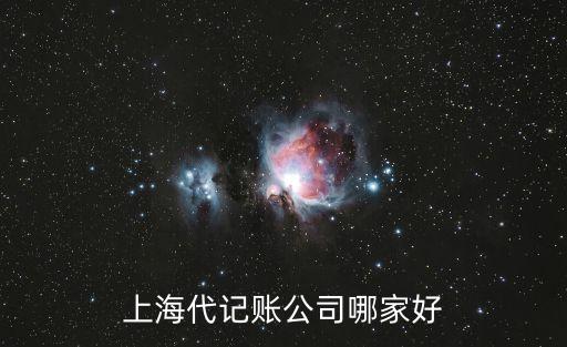 東莞錢莊財(cái)務(wù)管理有限公司,陜西西星財(cái)務(wù)管理有限公司怎么樣