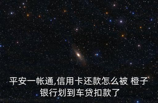 橙子銀行交易密碼修改,郵政儲蓄銀行交易密碼修改