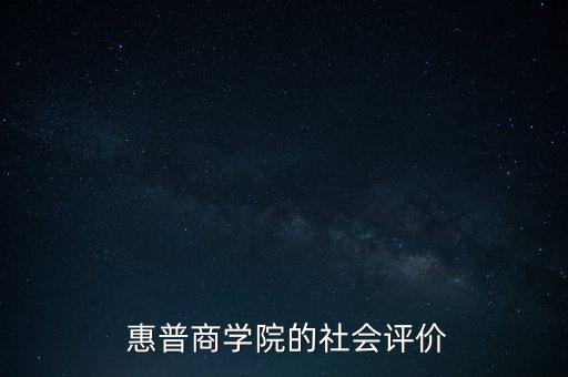 惠普前中國區(qū)副總裁錢越