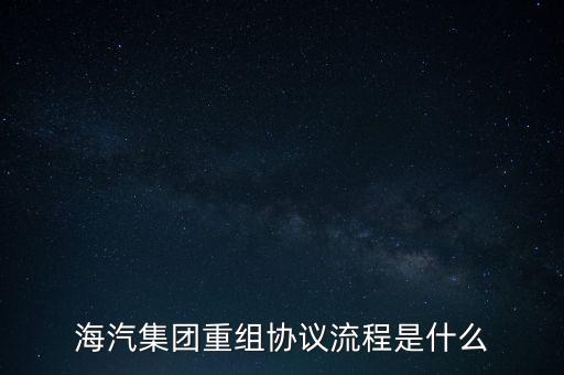 上海輔仁召開臨時股東大會