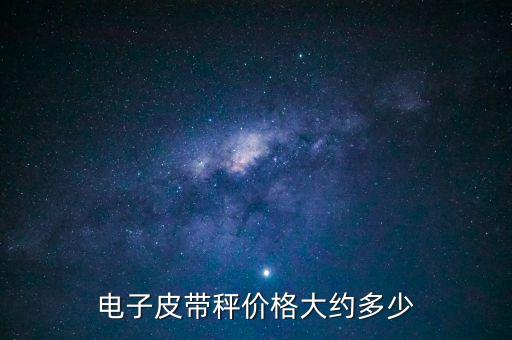 賽摩電氣收購(gòu)三公司