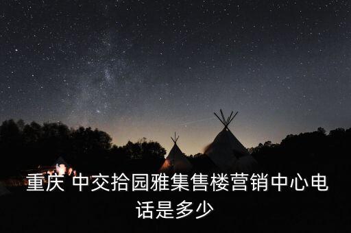 中交集團重慶近期項目,2020中交集團在重慶中標項目