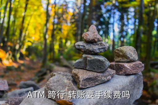 中信銀行atm機可以跨行轉賬,附近中信銀行atm機