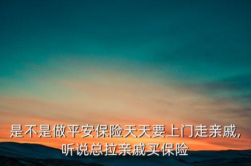 保險(xiǎn)公司門迎,中門保險(xiǎn)公司