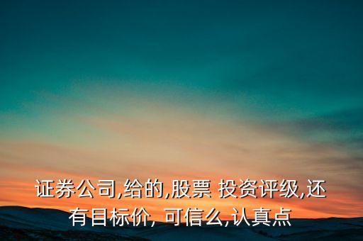 中長(zhǎng)期投資可信嗎