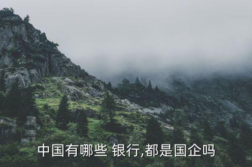 工商銀行百度百科,農(nóng)商銀行app下載免費