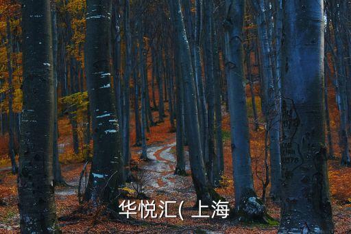 干細(xì)胞集團(tuán)上海有限公司待遇,中國干細(xì)胞集團(tuán)有限公司是國企嗎