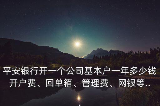 中國郵政儲(chǔ)蓄銀行股份有限公司章程