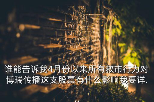 博瑞易筑建筑設計有限公司,北京構(gòu)易建筑設計有限公司怎么樣