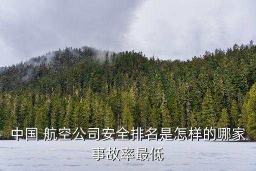 民營(yíng)資本航空公司,中國(guó)允許民營(yíng)資本經(jīng)營(yíng)航空公司