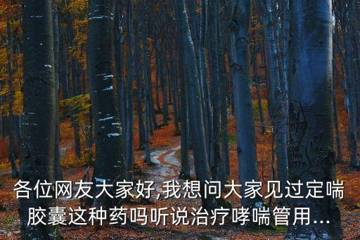 山東景陽藥業(yè)有限公司,山東新時(shí)代藥業(yè)有限公司