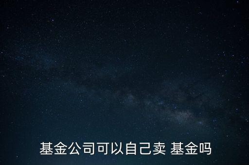 招商境遠保本基金,招商保本基金有哪些